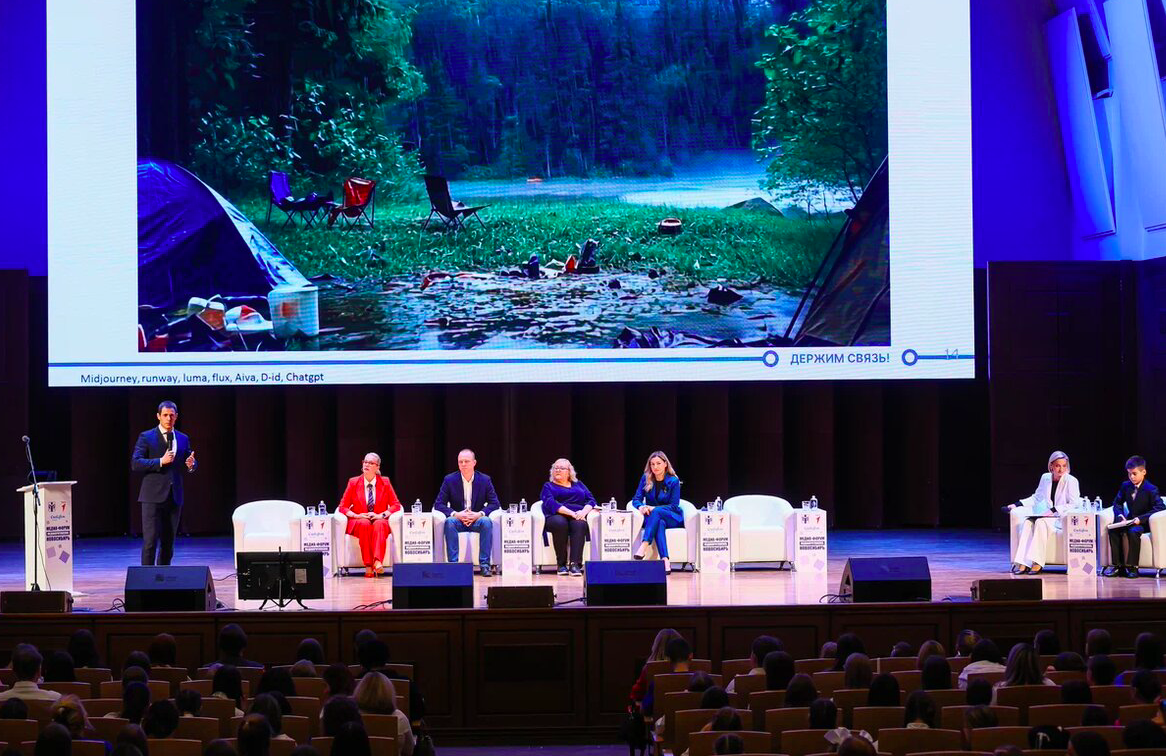 Фото Блогер-миллионник, интервью юнкоров и борьба с фейками. Как в Новосибирске прошёл крупнейший молодёжный медиафорум – ФОТОРЕПОРТАЖ 21 - Сиб.ФМ Фото Блогер-миллионник, интервью юнкоров и борьба с фейками. Как в Новосибирске прошёл крупнейший молодёжный медиафорум – ФОТОРЕПОРТАЖ 21